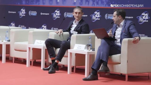 Тематическая сессия 4. Микроэлектроника: текущее состояние и перспективы развития отрасли смотреть онлайн