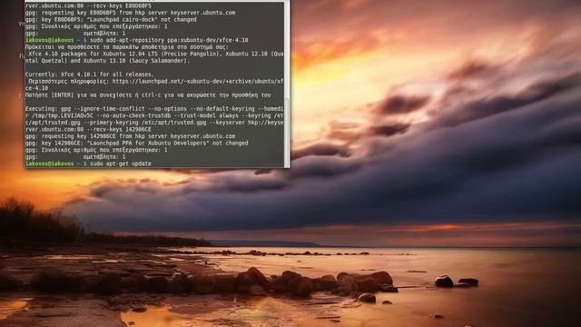 How to install Cairo Dock In linux Mint17 смотреть онлайн