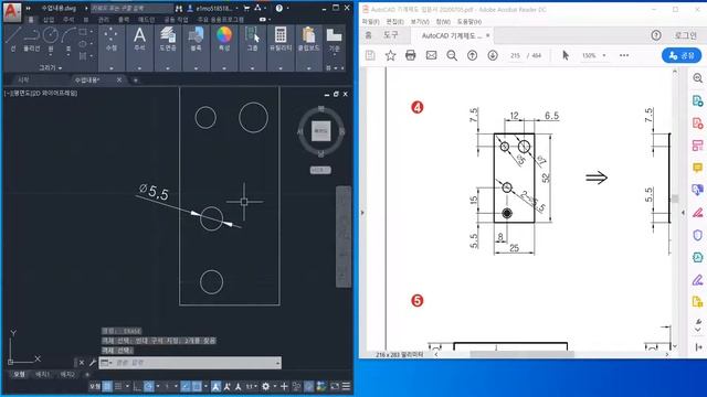 GTEC e MU AUTOCAD 1 C 2W 3C смотреть онлайн