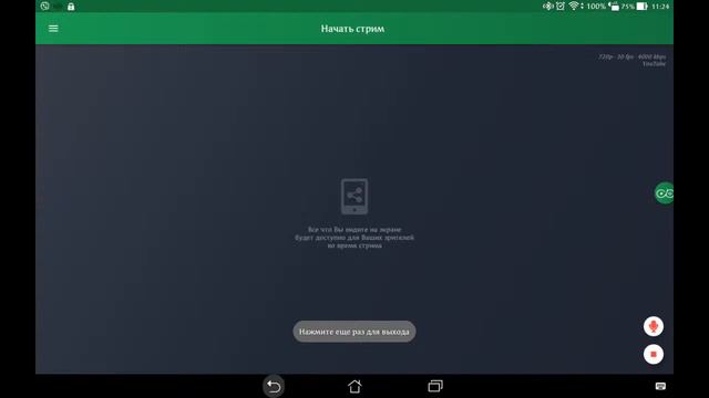 ШОК!!! ПРОХОЖДЕНИЕ ИГРЫ СОУЛ КНАЙТ ВТРОЁМ(+ЧАЙ, КОТОРЫЙ ЦАЙ!) смотреть онлайн