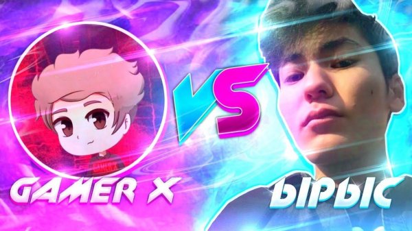 ЫРЫС ПРОТИВ GAMER X FREE FIRE