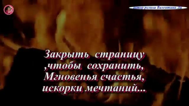 ВСЯ ЖИЗНЬ МОЯ ИЗ ПЕРЕВЕРНУТЫХ СТРАНИЦ Японский саксофон НАША ЖИЗНЬ РОСИНКА смотреть онлайн