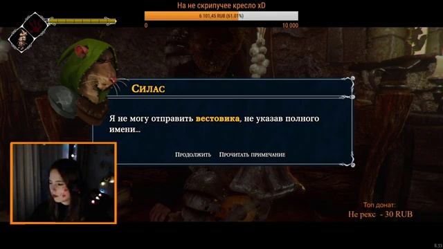 Играем в Ghost of a Tale :3 смотреть онлайн