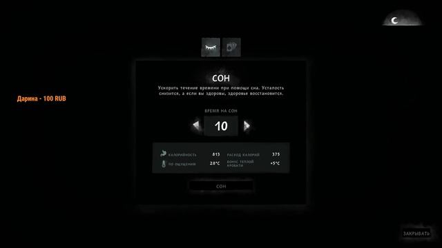 The Long Dark #1. Сюжет и все такое. смотреть онлайн