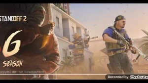 как исправить ошибку проверьте настройки сети в стендофф 2!