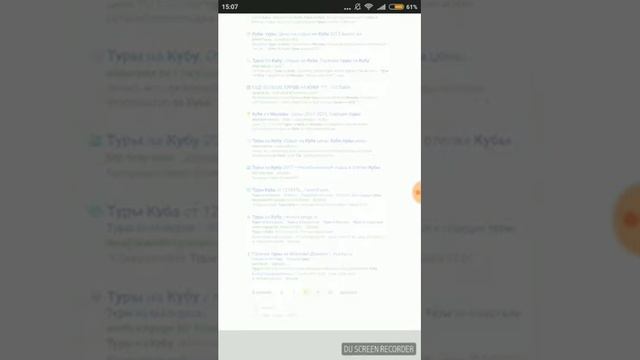 Выполнено смотреть онлайн
