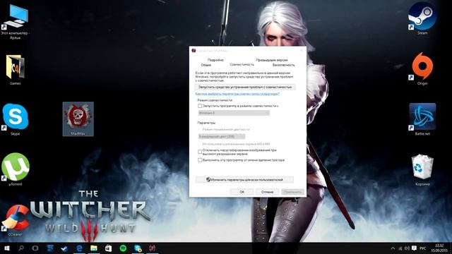 Mad Max Steam оффлайн - решение смотреть онлайн