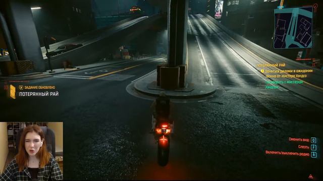 Cyberpunk 2077 прохожу первый раз. Ламповый стрим смотреть онлайн