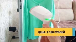 Топ—5: Лучшие ручные отпариватели | Рейтинг отпаривателей для одежды 2023