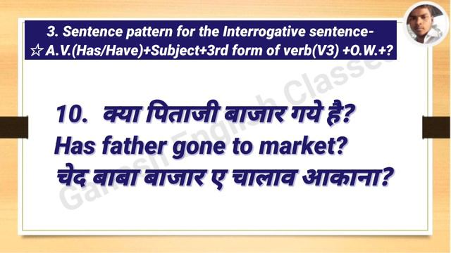 PRESENT PERFECT TENSE || PRACTICE SENTENCES FORMATION ||AFFIRMATIVE, NEGATIVE, INTERROGATIVE ETC смотреть онлайн