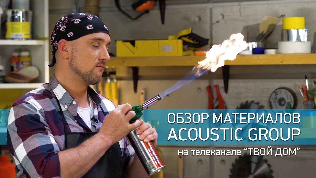 Acoustic Group на телеканале "Твой Дом" смотреть онлайн