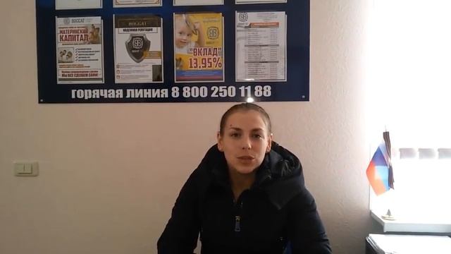 Отзыв о компании BOGGAT (БОГГАТ). Займ под Материнский капитал. смотреть онлайн