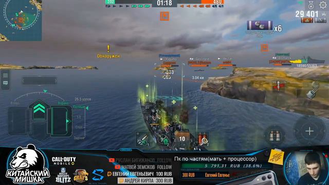 Линкор Ленин продолжаем поднимать вождя по стате world of warships blitz смотреть онлайн