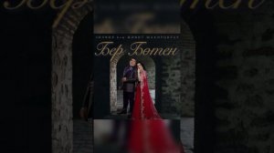 Жавит и Зульфия Шакировлар - Яна жыр 2021