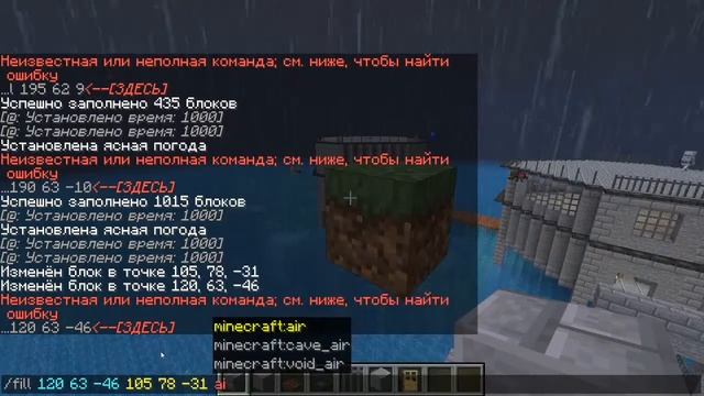 остров из игры stranded deep и корабль смотреть онлайн