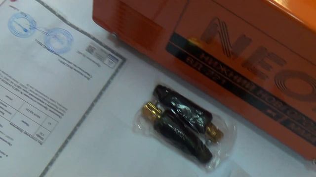 ВД-221 НЕОН смотреть онлайн