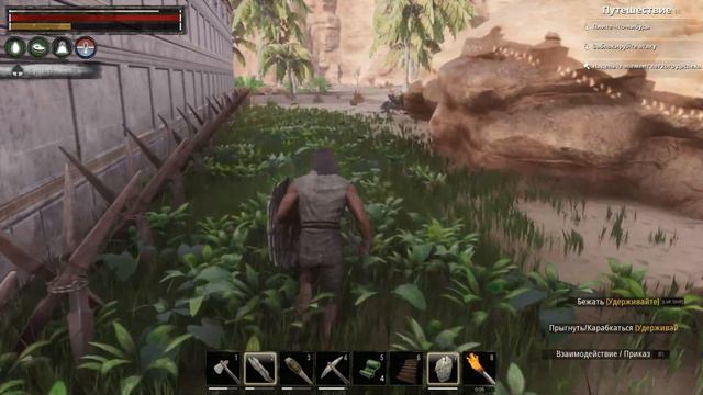 Играем в Conan Exiles / RTX 3060 день 2