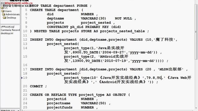 Oracle开发实战经典 031703 嵌套表 B смотреть онлайн