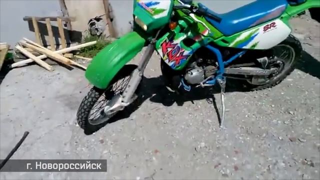 Kawasaki KDX250 отзыв покупателя