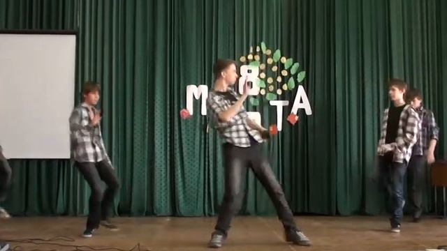 Dancing Psycho - Bye Bye Bye смотреть онлайн