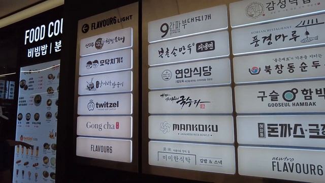 Gimpo Airport on a Sunday Evening with a lot of Passengers, Seoul Korea Walk, 2022. Jun. 【4K】 смотреть онлайн