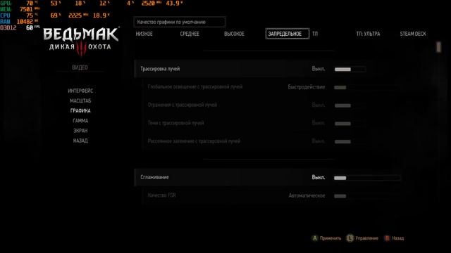 MSI Bravo 15 C7VF-039XRU тестируем в играх смотреть онлайн