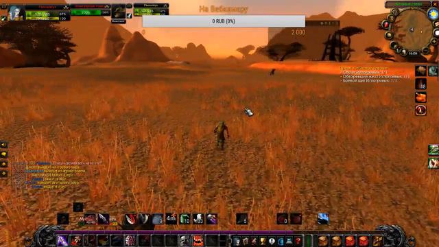 Rouge 1-60 leveling World of WarCraft смотреть онлайн