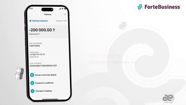 Как перевести деньги на карту Forte в приложении ForteBusiness смотреть онлайн