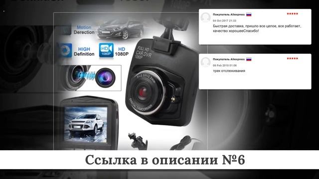 Микс крутых Видеорегистраторов из китая #1 смотреть онлайн