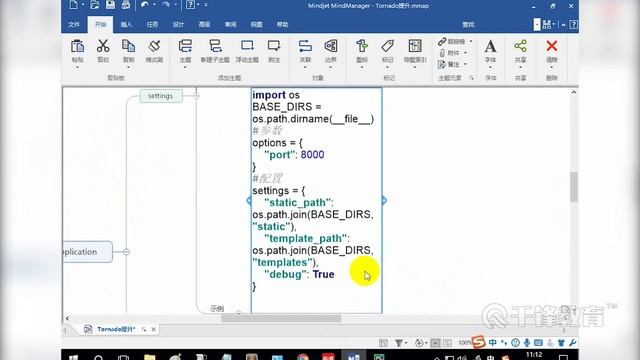 千锋Python教程：19 请求与响应 смотреть онлайн