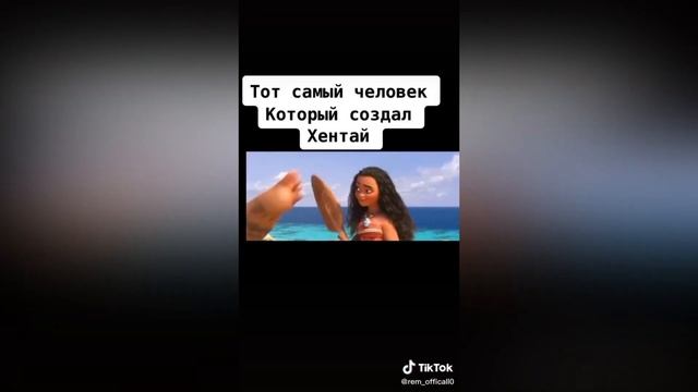 ХЕНТАЙНЫЕ аниме приколы | тик-ток 18+ подборка смотреть онлайн