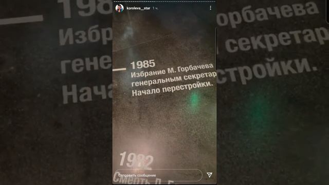 Наташа Королёва в Екатеринбурге посетила музей Ельцина . эпоха 90х перед глазами !!! смотреть онлайн