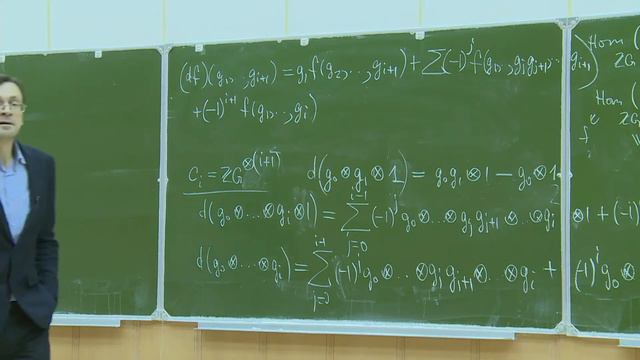 Гомологическая алгебра и теория категорий, Ершов. А. В. 27.03.2021г. смотреть онлайн