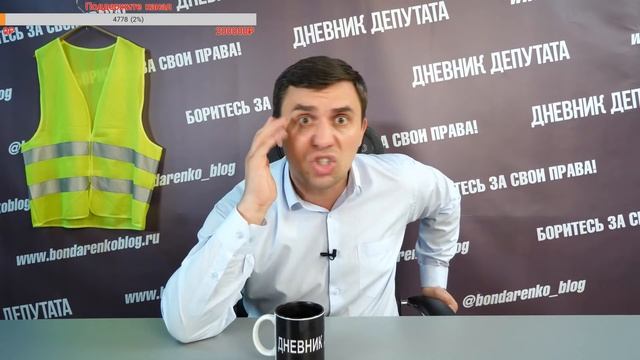 Бондаренко о биометрии! Биометрический паспорт и данные смотреть онлайн