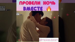 Что случилось с секретарем Ким . Страстный поцелуй🔥