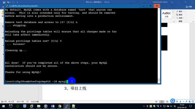 11.4 阿里云安装mysql —— Linux教程 命令指令 运维 服务器 项目上线 CentOS 从入门到精通 смотреть онлайн