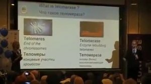 Что такое Теломераза и Теломеры