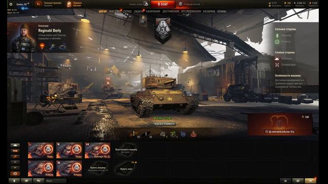 #World of tanks #стальной_охотник #победа смотреть онлайн