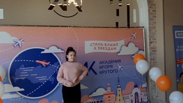 Академия Игоря Крутого. 22.04.2023 смотреть онлайн