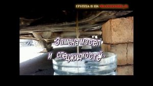 Ремонт и обслуживание CHERY TIGGO FL