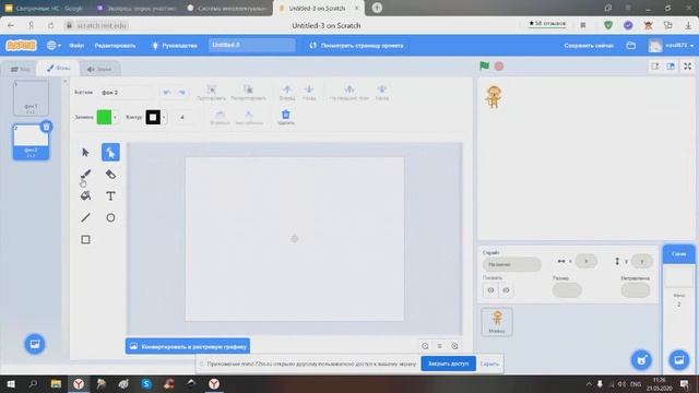 Создание мини-игр с помощью Scratch смотреть онлайн