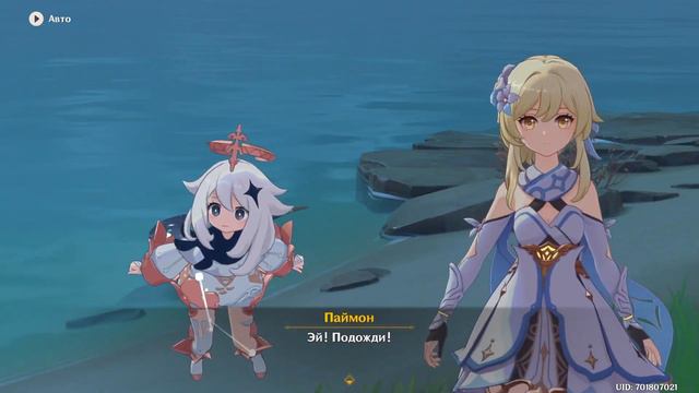 Genshin Impact встреча с Яэ Мико