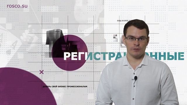 Когда нельзя уменьшить уставной капитал ООО? смотреть онлайн