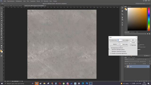 Как из нескольких текстур создать одну большую, бесшовную | 3dsmax seamless texture of several smal смотреть онлайн