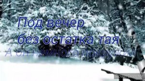Падал белый снег ~ Артур Руденко(Lyrics)