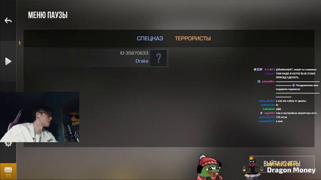 ДРЕЙК И ШАДОУКЕК ИГРАЮТ В STANDOFF 2 + ОТКРЫВАЮТ КЕЙСЫ смотреть онлайн