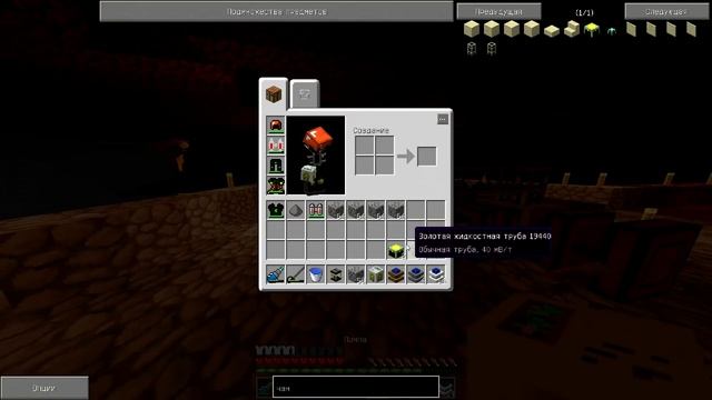 НОВОГОДНИЙ ЛЕТСПЛЕЙ // СЕРИЯ 7 // БОЛЬШАЯ ДЫРА смотреть онлайн