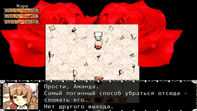 Прохождение Queen Mary’s Script #6 [Клаус в беде!] смотреть онлайн