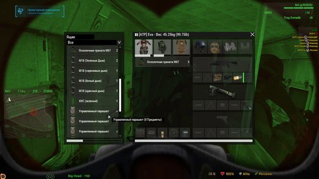 STREAM ARMA 3❤REALWAR "Хардкорный Побег"❤ смотреть онлайн