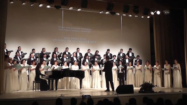 Национальный хор Кореи. Бiр бала. (Казахская народная песня) Павлодар, 2017 смотреть онлайн